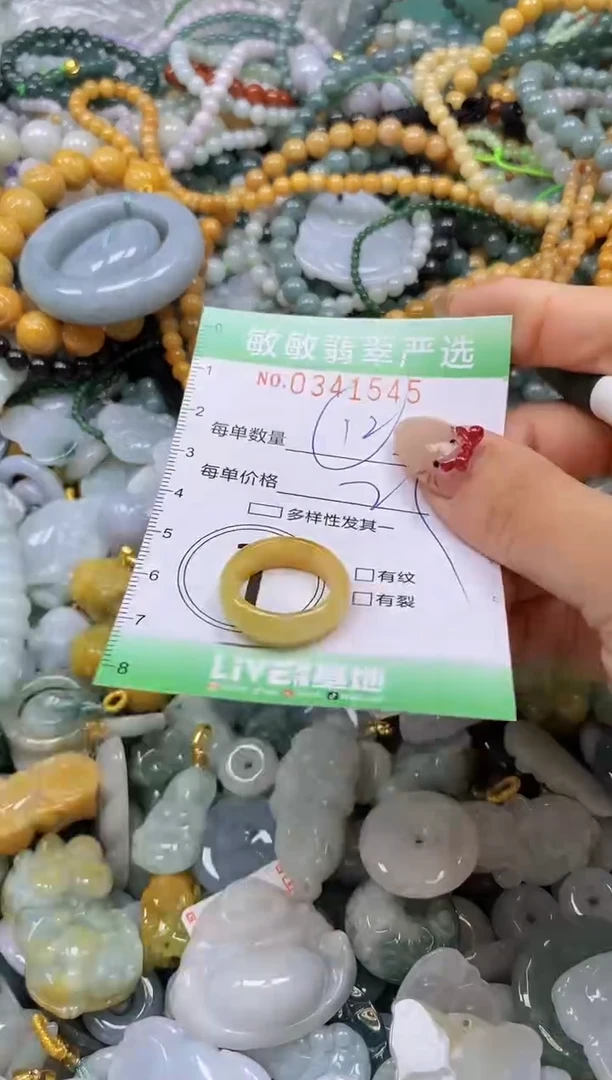 颈饰未镶嵌翡翠闪购0341545