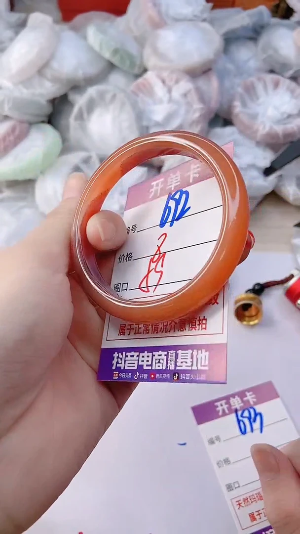 手镯玛瑙/玉髓未镶嵌692