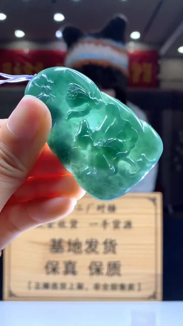 【闪购商品】定制翡翠未镶嵌********536