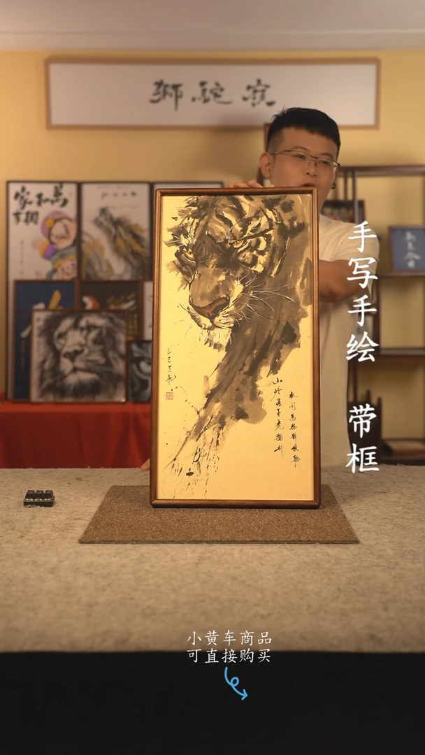 书法35*70 书法摆（挂）件 编号 024