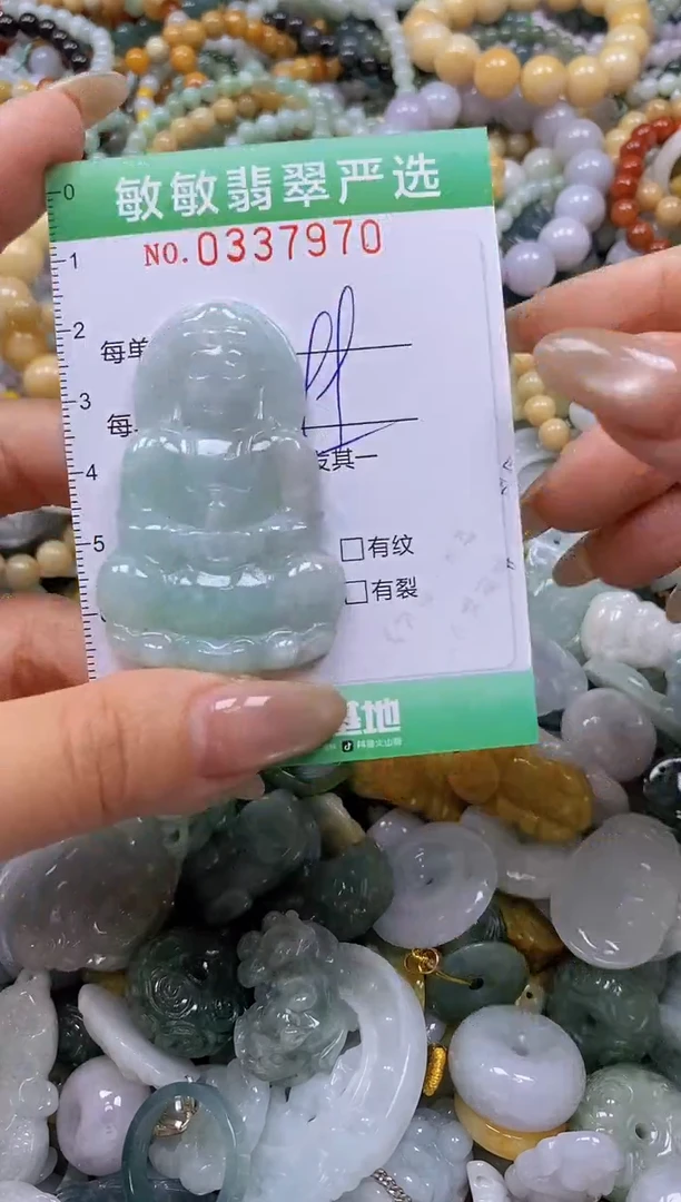 颈饰未镶嵌翡翠闪购0337970多样性发其一