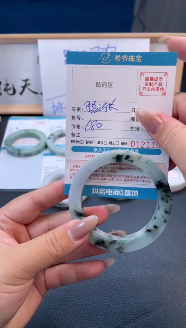 未镶嵌手镯定制翡翠猛*55-61