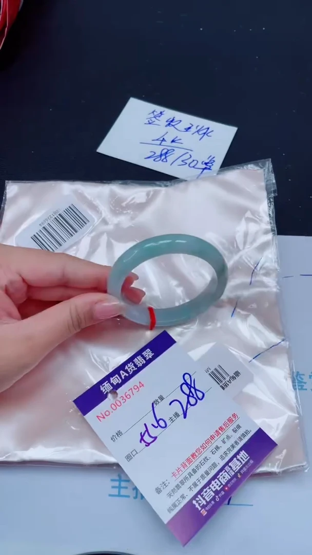 未镶嵌手镯翡翠