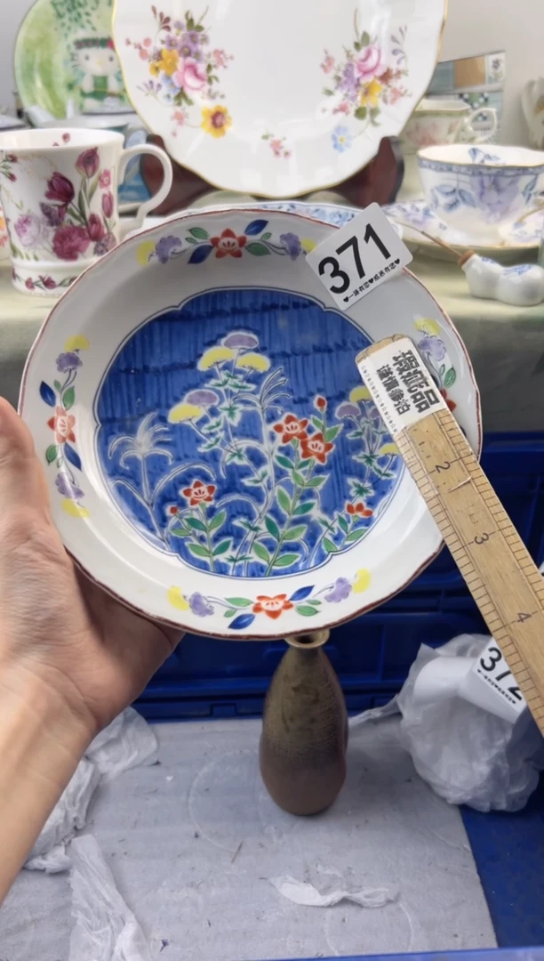 瓷片371...........