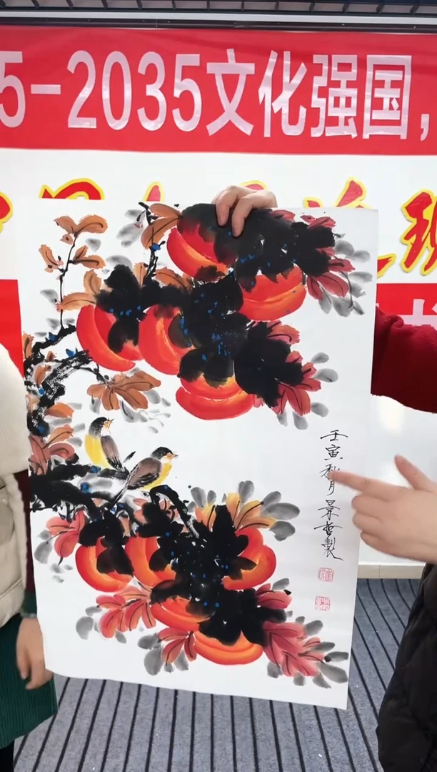 精品国画花鸟作品