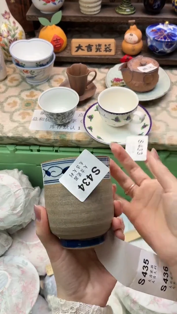 瓷器金*灿   S434