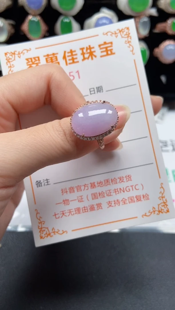 银S925镶嵌戒指翡翠8251