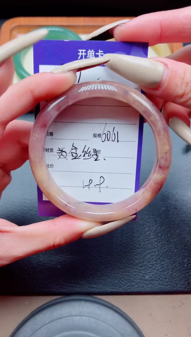 未镶嵌手镯石英质玉2-60