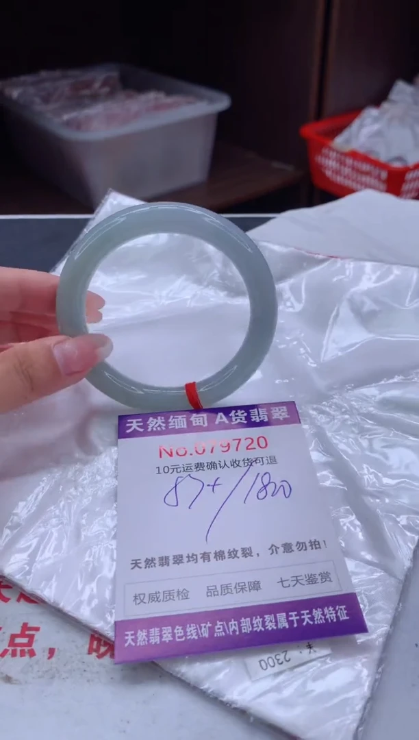 未镶嵌手镯翡翠天然缅甸A货翡翠