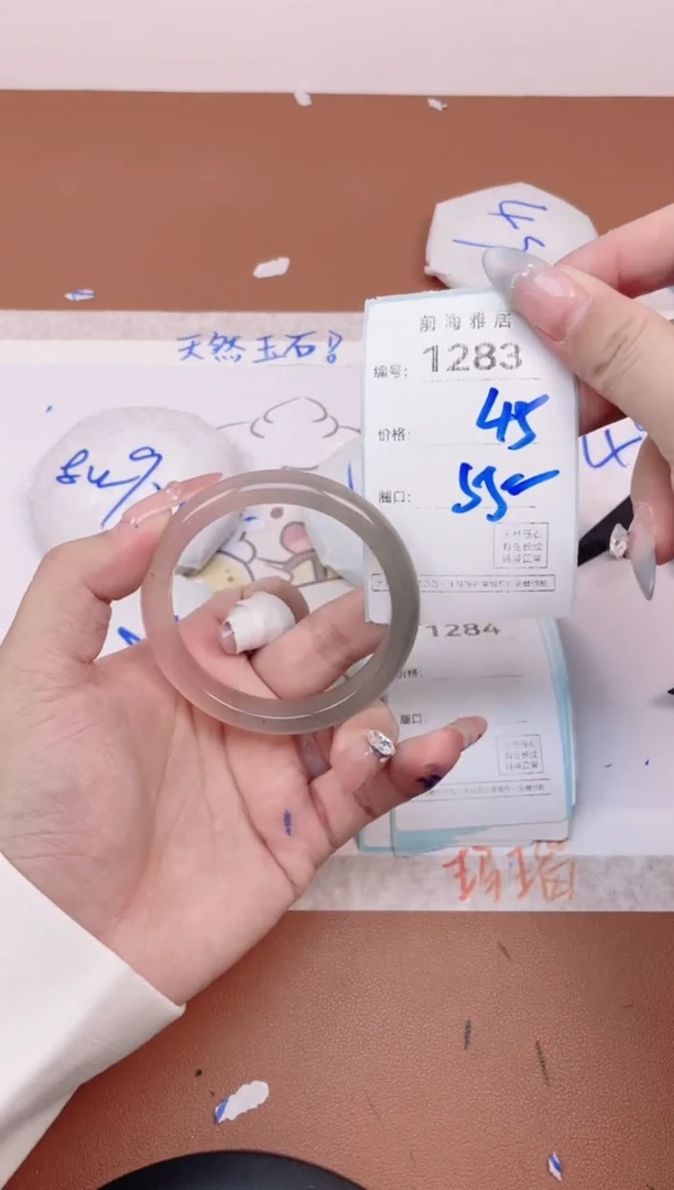 【闪购商品】玛瑙/玉髓手镯未镶嵌1283
