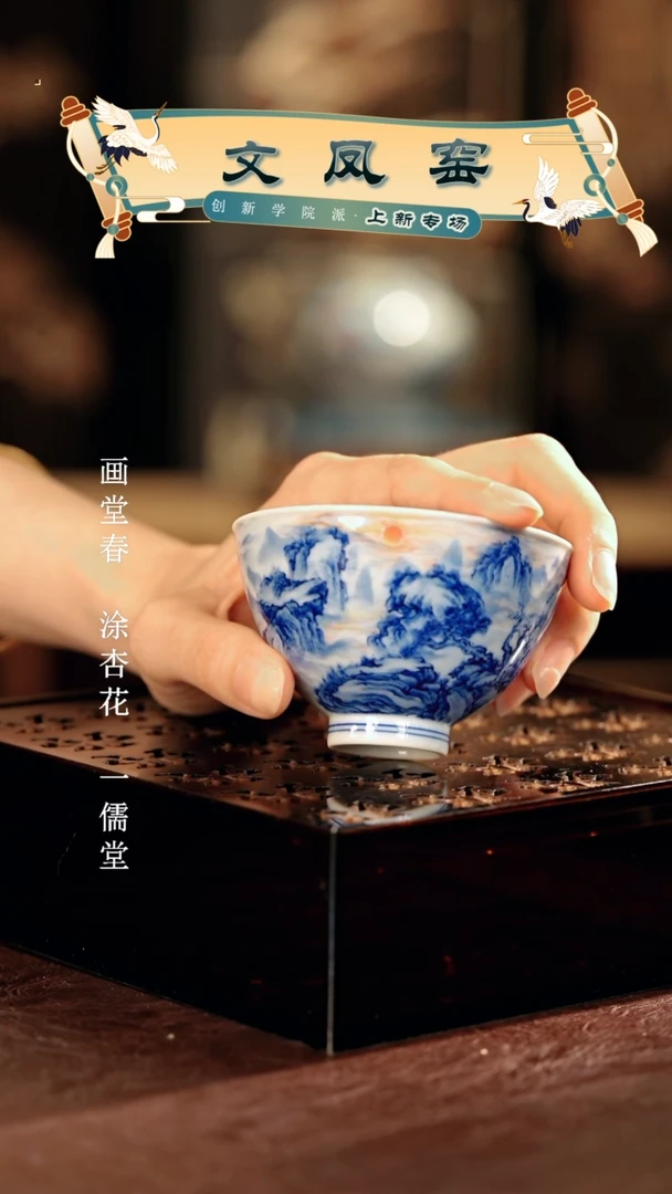 文凤窑.............