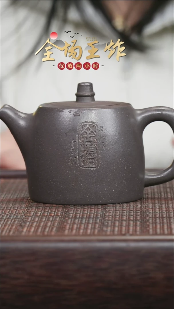 茶壶紫砂紫砂紫砂紫砂紫砂