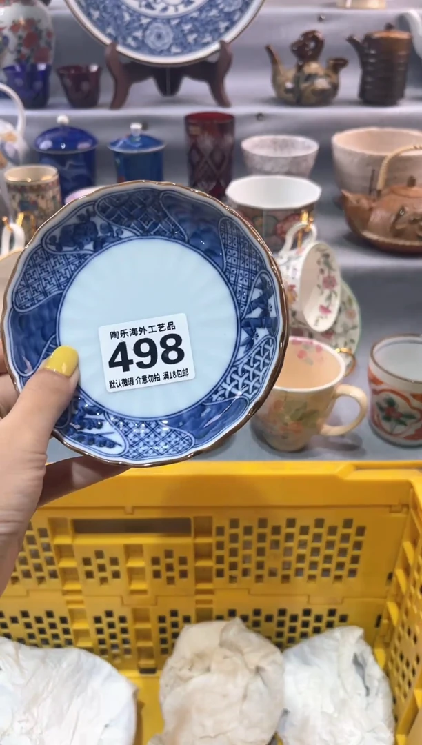 瓷片夜*         498