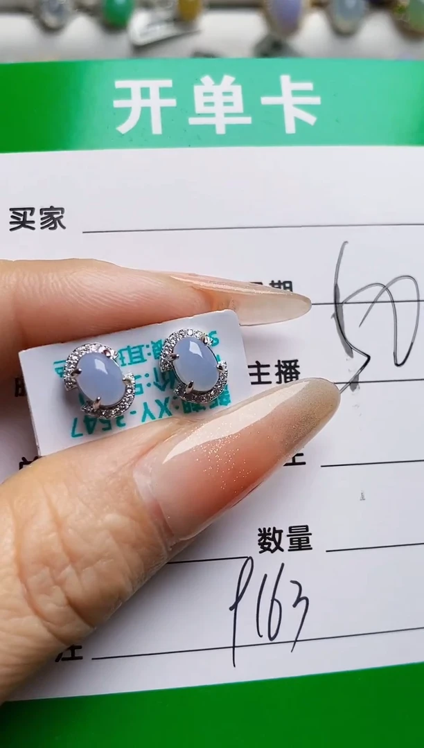 银S925镶嵌戒指翡翠9163