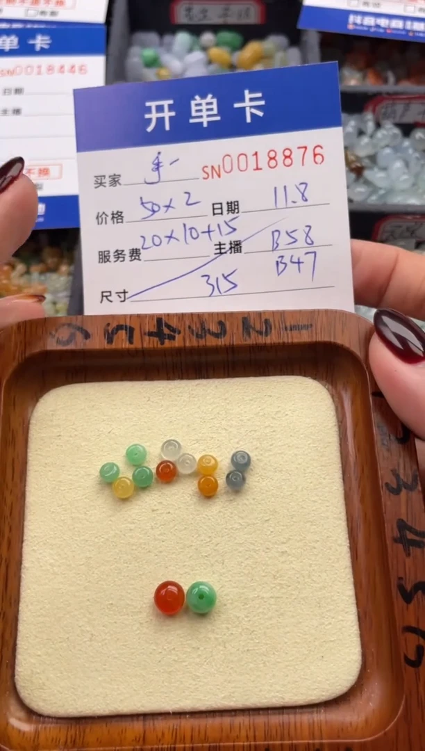 颈饰未镶嵌翡翠手***薇18876