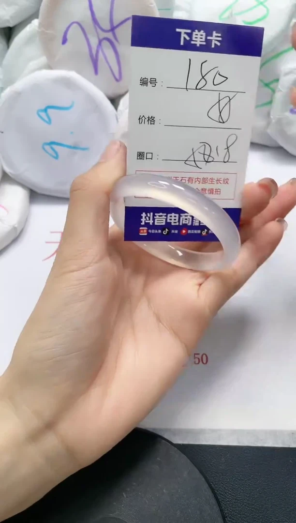 未镶嵌手镯玛瑙/玉髓180