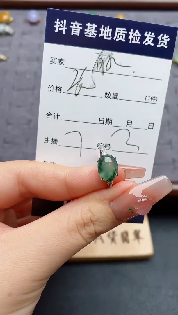 银S925镶嵌戒指翡翠.