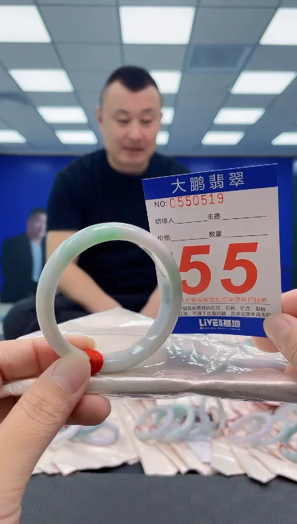 未镶嵌手镯翡翠AAAAAAAAAA