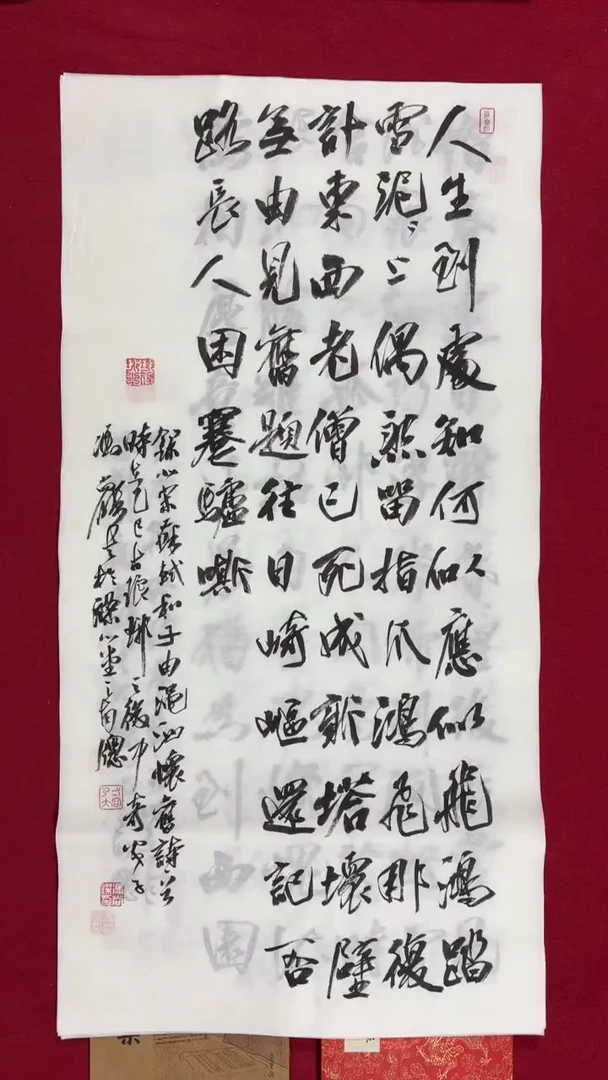 书法冯尚杰老师书法福利专场