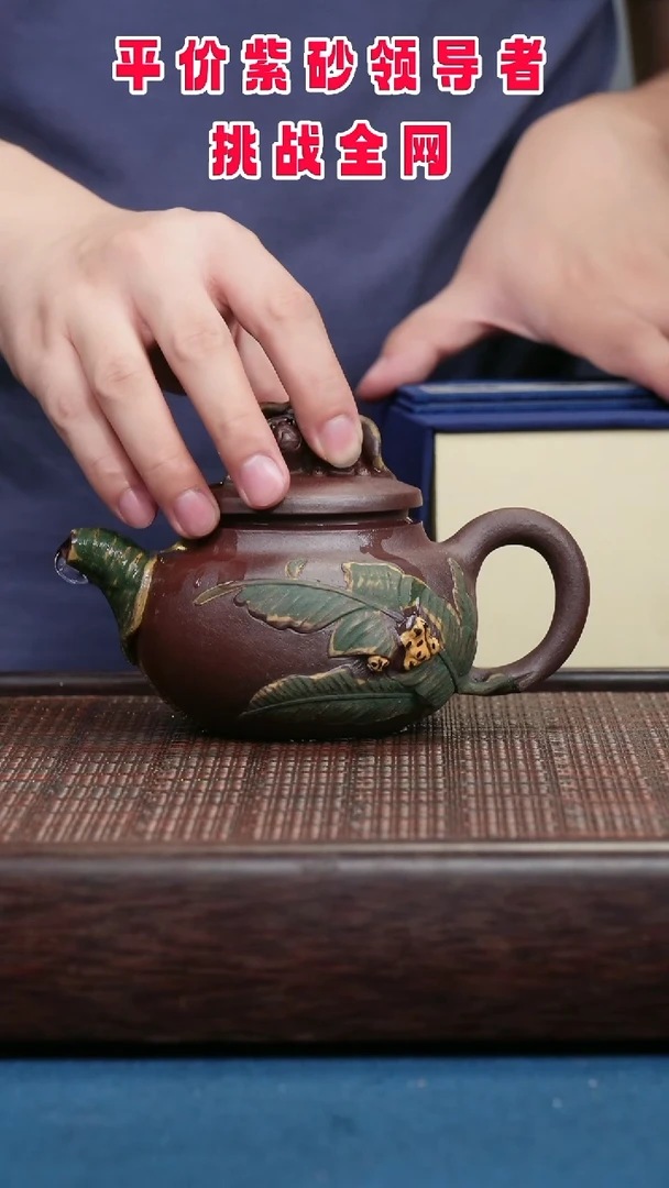 茶壶紫砂紫砂紫砂紫砂紫砂