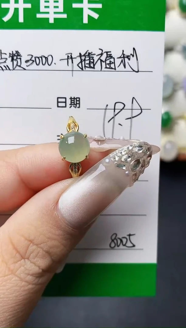 银S925镶嵌戒指翡翠8005