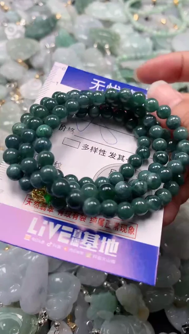 吊坠(不含链)未镶嵌翡翠9936