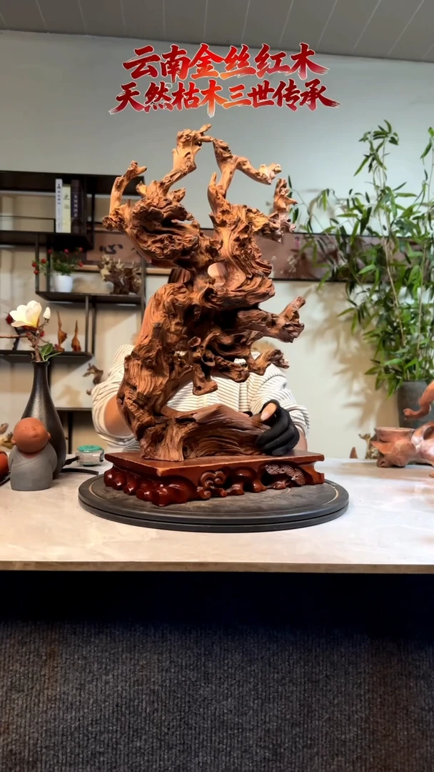 木追****君金丝红木856