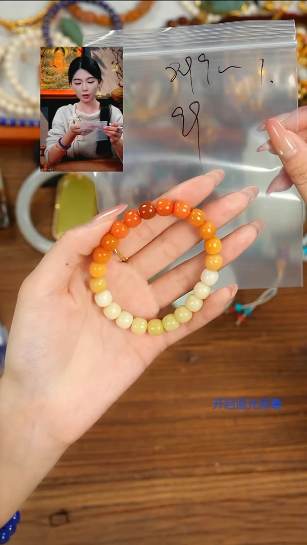 未镶嵌石英质玉（黄龙玉）手串老****刀山也出品