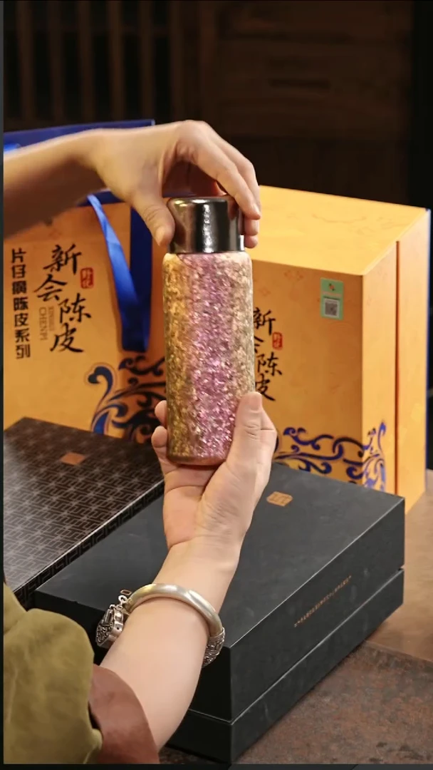大份片仔癀陈皮1海棠粉肽杯1