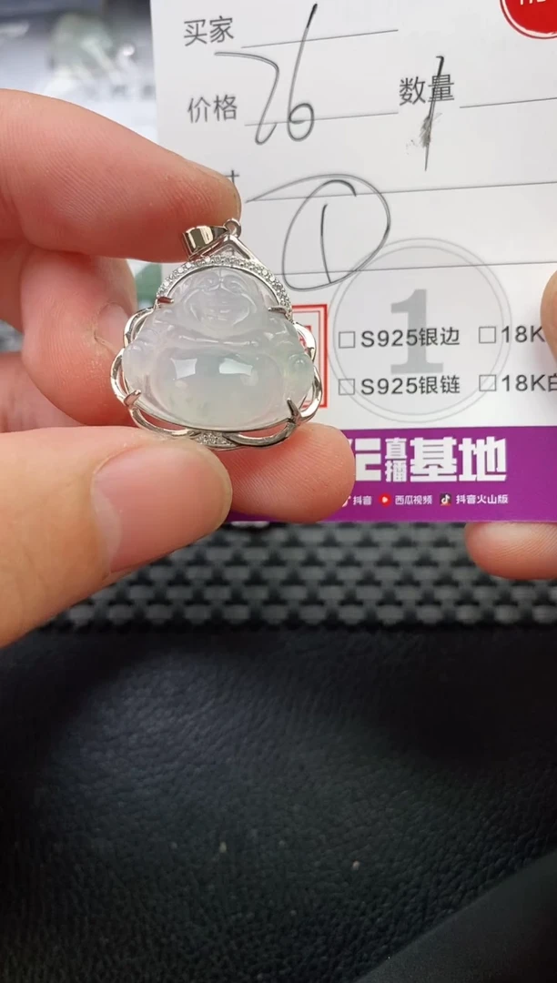 翡翠银S925镶嵌颈饰一****一吊坠