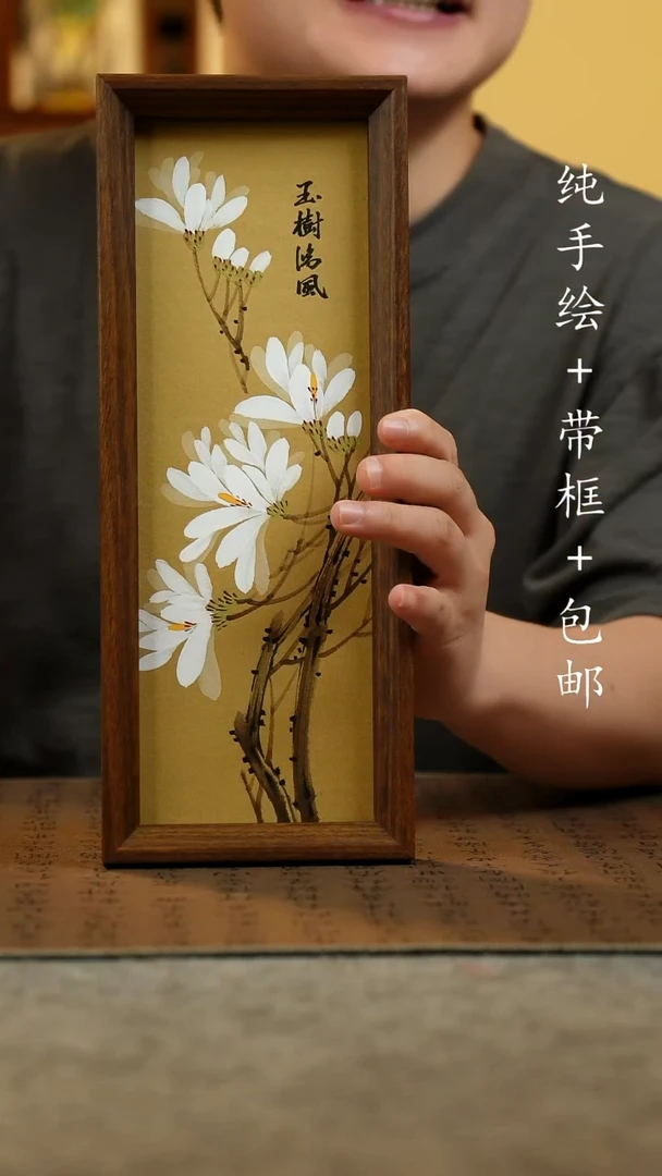 国画12.5*31.5创国风国画