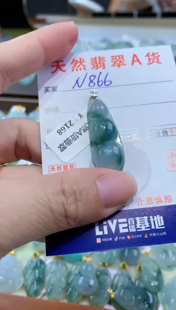 颈饰18K金镶嵌翡翠天然翡翠A货挂件