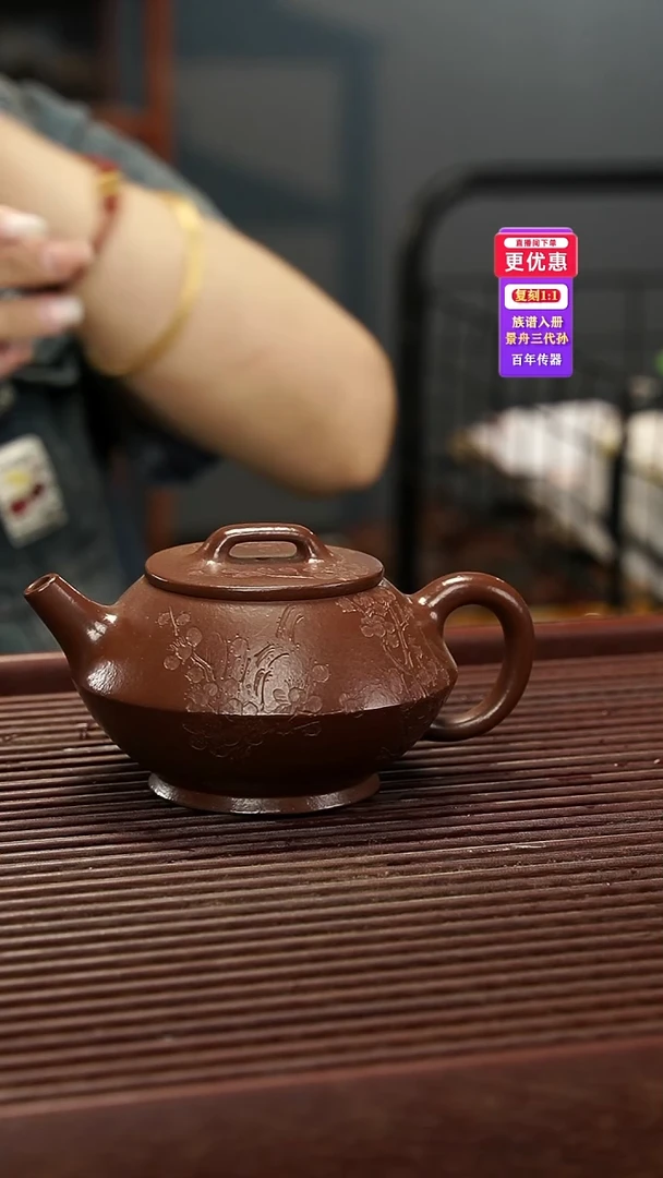 茶壶紫砂紫砂壶紫砂壶
