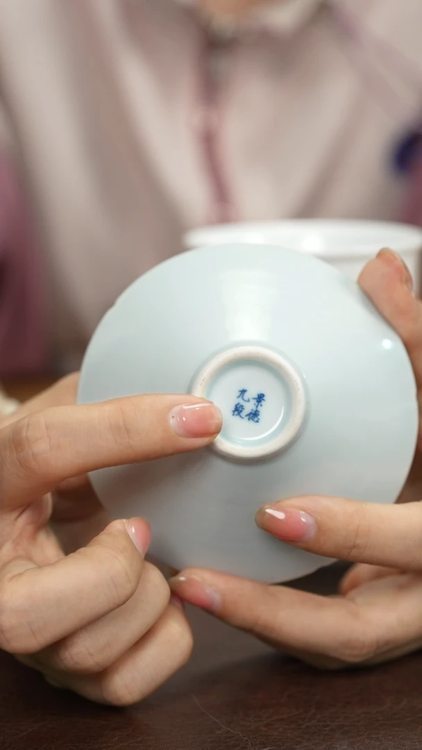 景德镇九段斗笠杯