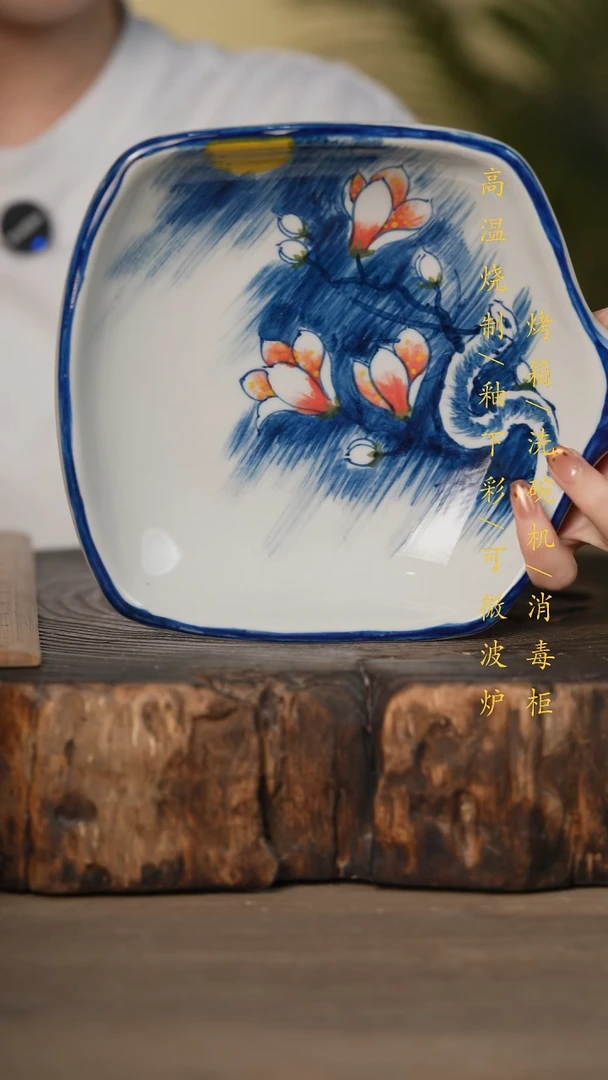 瓷片景德镇高温釉下彩可微波烤箱洗碗机