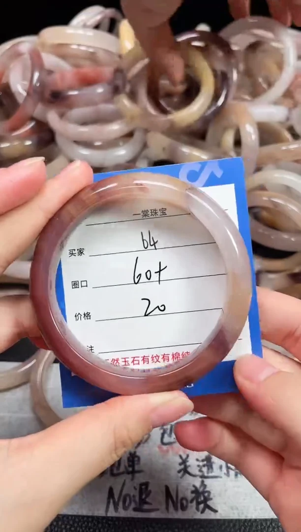 未镶嵌石英质玉手镯64