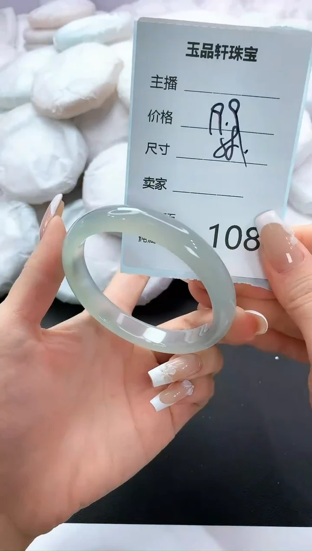 手镯玛瑙/玉髓未镶嵌108