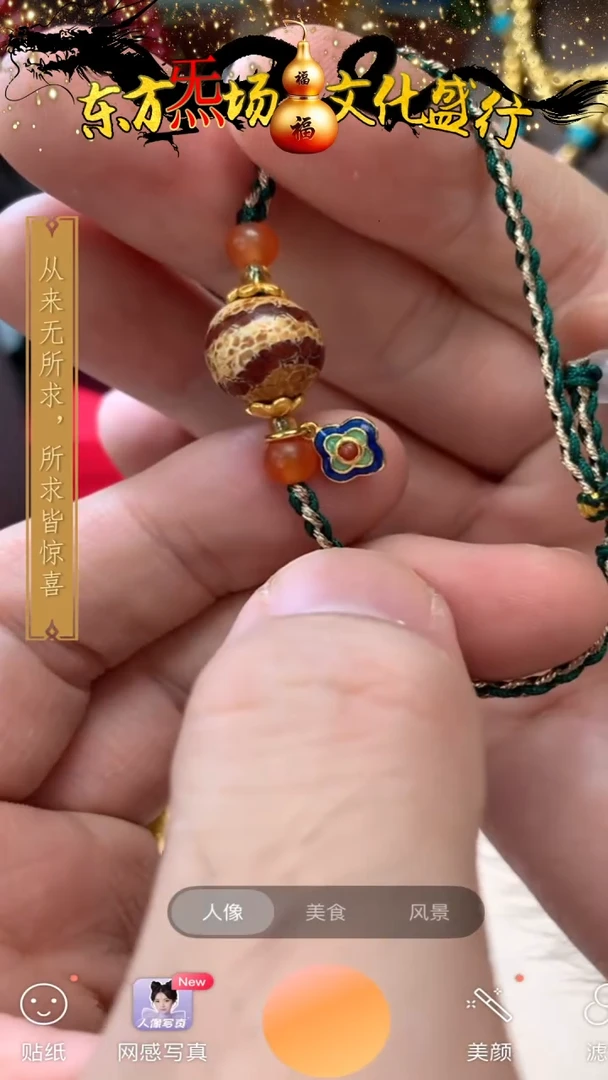 玛瑙/玉髓首饰未镶嵌首饰