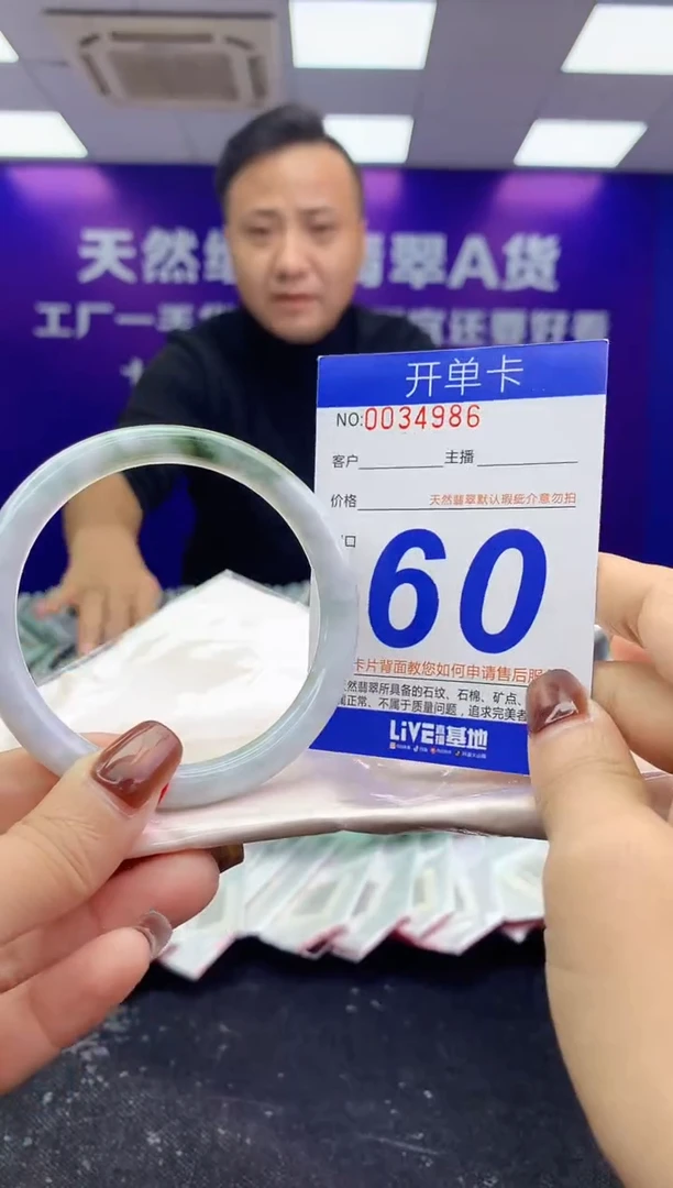 未镶嵌手镯翡翠AAAAAAAAAAAA