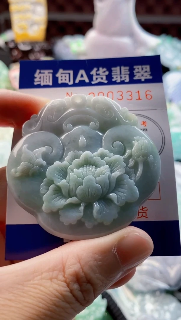 翡翠未镶嵌吊坠(不含链)1