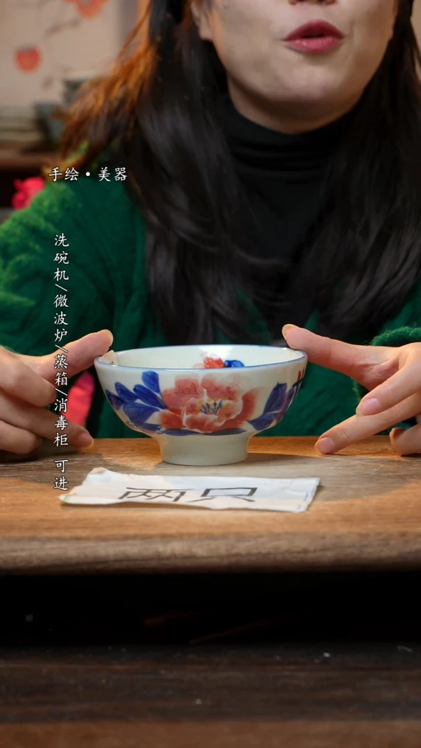 【闪购商品】瓷 2个景德镇高温瓷食品级秋葵碗