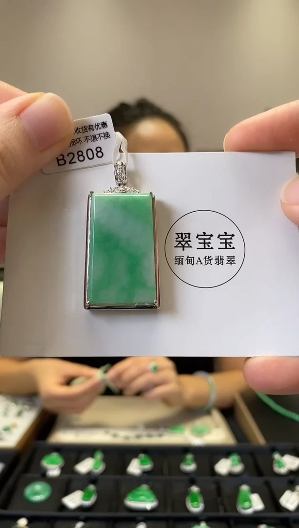 翡翠18K金镶嵌颈饰D2808 无事牌 含运营费