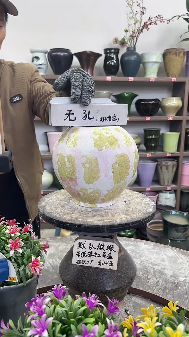 12-17-高20口11瑕-花盆