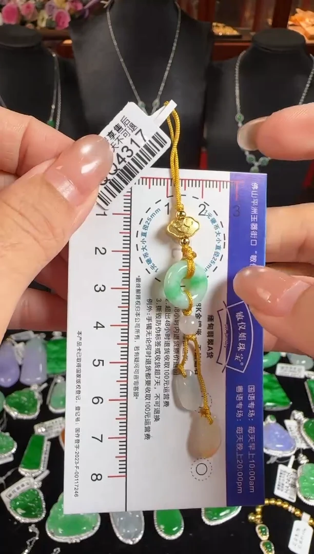 颈饰未镶嵌翡翠QQ4317甜甜圈手机绳