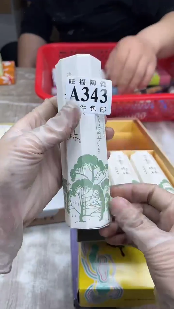 【闪购商品】瓷片旺福家陶瓷一号商品