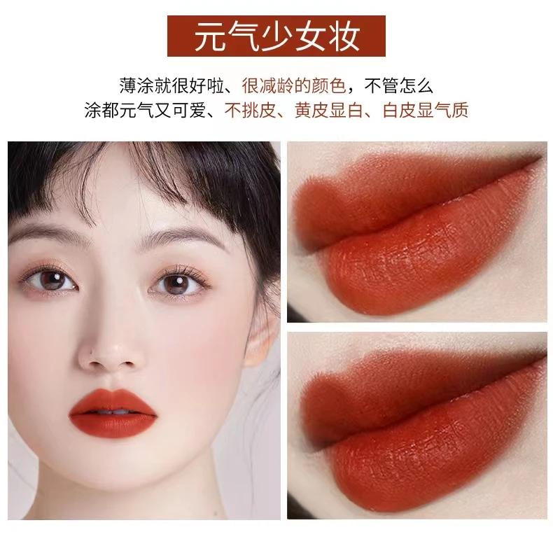 【618活动】丝绒哑光显白显气质口红滋润不拔干不易掉色不易沾杯