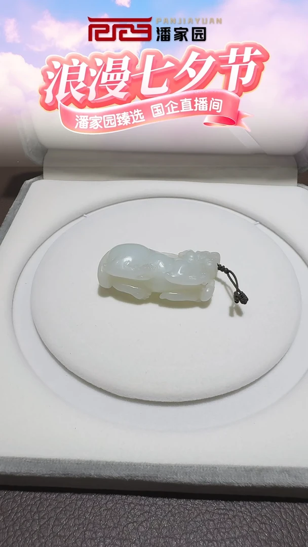 和田玉未镶嵌挂件BF-0814-150-和田玉-貔貅