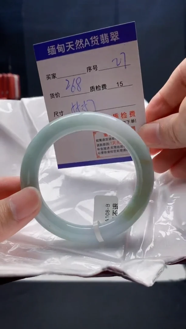未镶嵌手镯翡翠27缅甸天然A货翡翠需包容瑕疵
