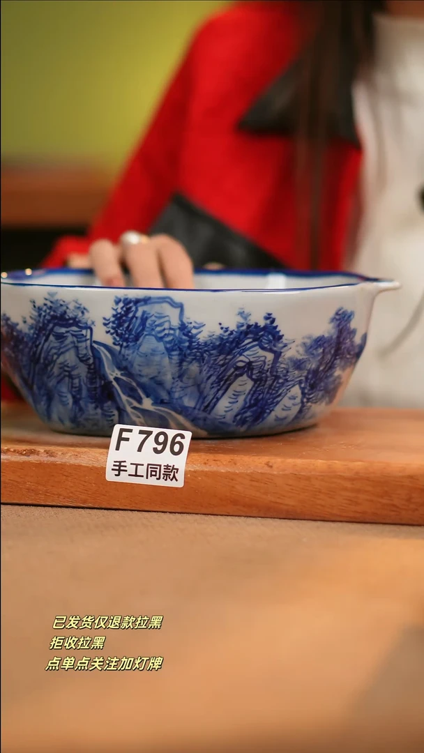 【闪购商品】其他F796十二器瓷器瓷器瓷器