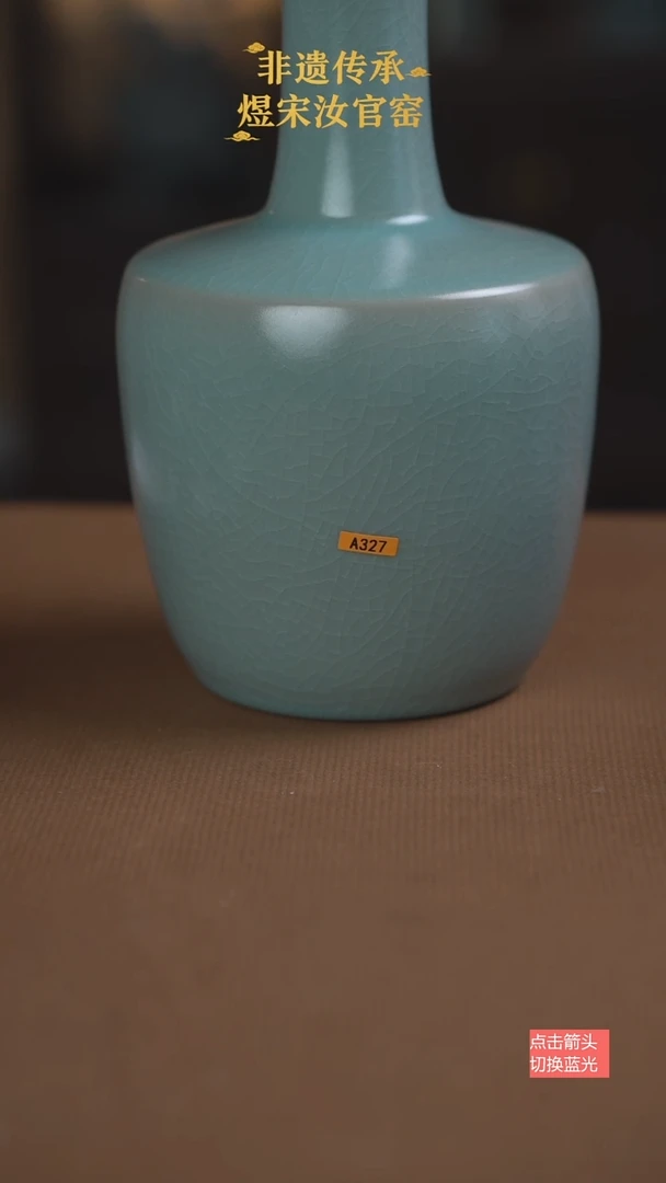 盘口瓶A327号24公分